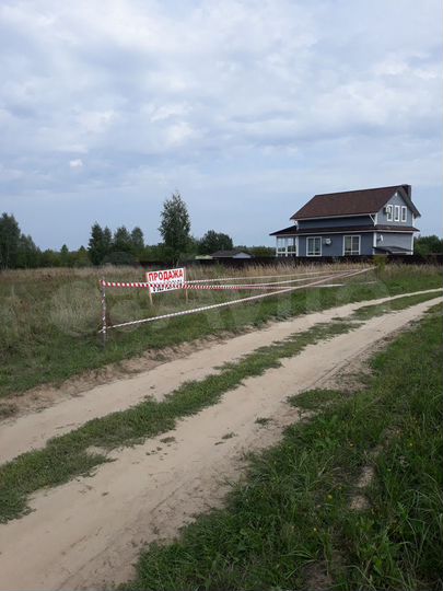 Участок 13,9 сот. (ИЖС)