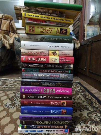 Книги разные