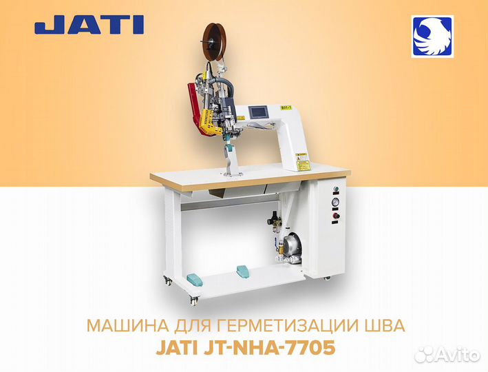 Машина для герметизации швов jati JT- NHA-7705