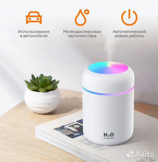 Увлажнитель воздуха,LED-подсветка, USB, 300 мл