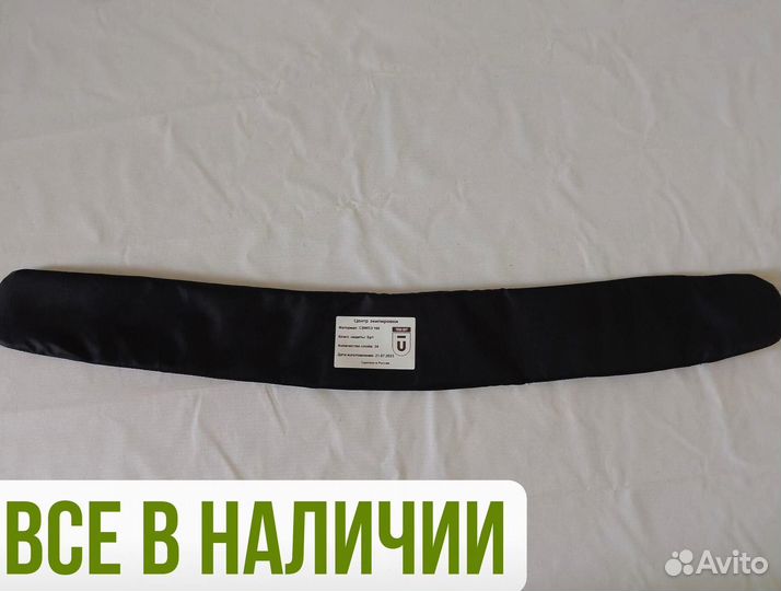 Баллистика в пояс боевой Скиф Mordor Tac