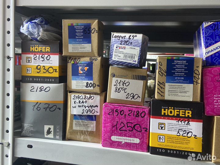 Термостат ваз