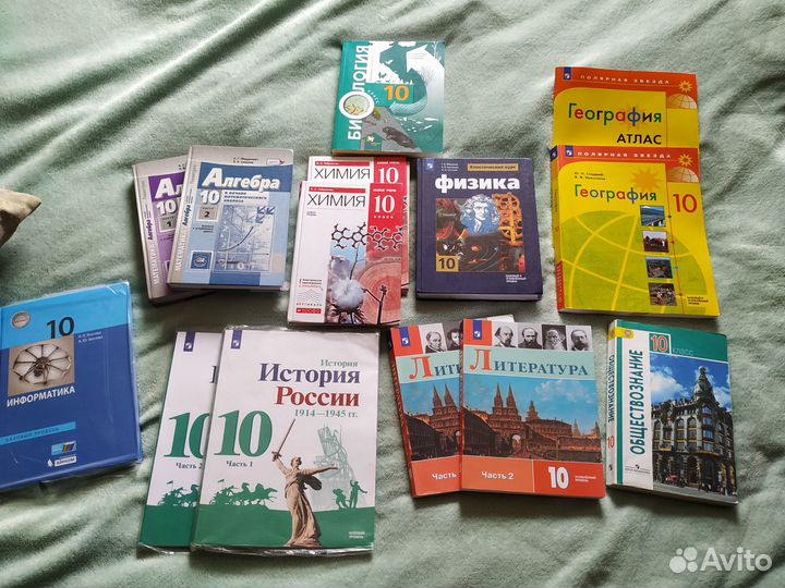 Учебники за 10 класс