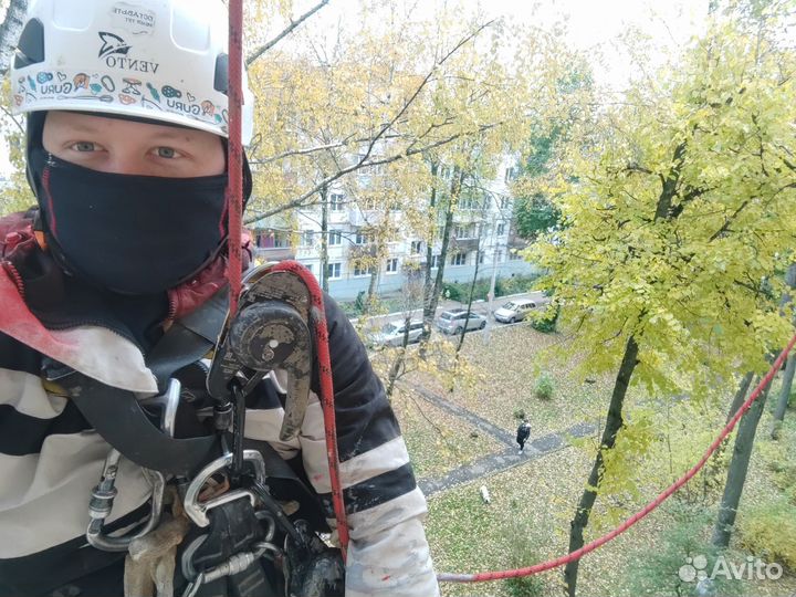 Промышленный альпинист