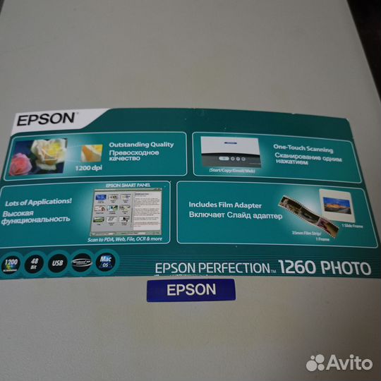 Планшетный сканер Epson 1260 Photo A4 со слайд-мод