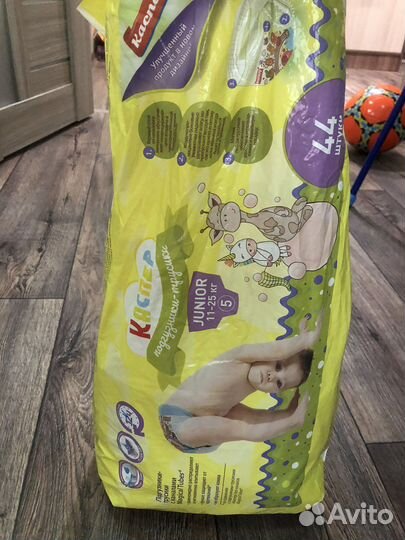 Подгузники трусики 5