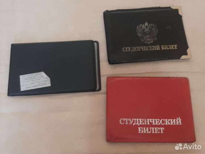 Вещи пакетом