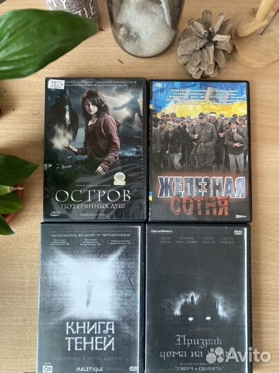 Фильмы на dvd дисках, игры для компьютера