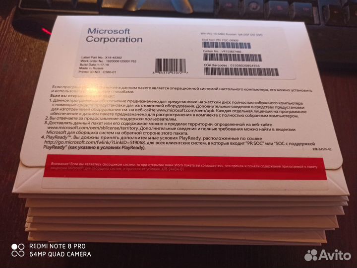 MS Windows 10 Pro OEM DVD Rus FQC-08909 Гарантия