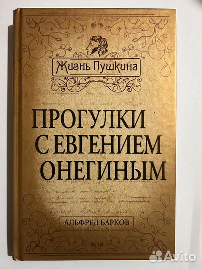 Книги и журналы