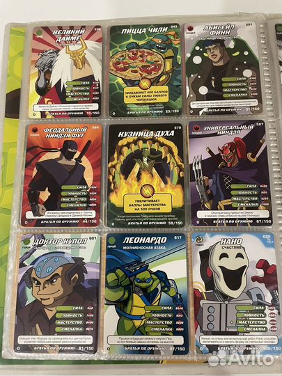 Карточки черепашки ниндзя