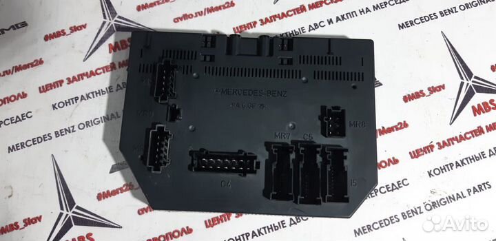 Блок SAM мерседес w221