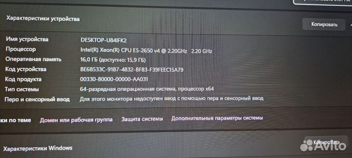 Игровой компьютер в сборе