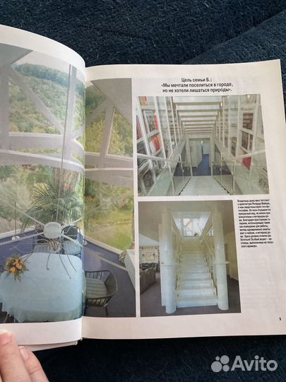 Слелай это сам