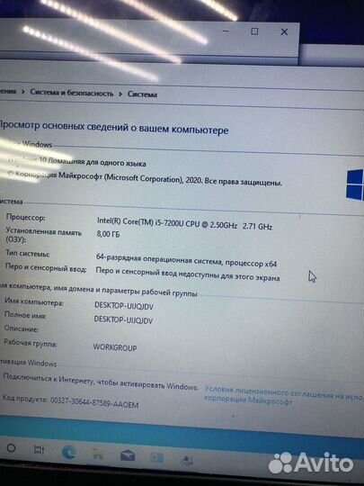 Ноутбук lenovo мощный/ с дефектом