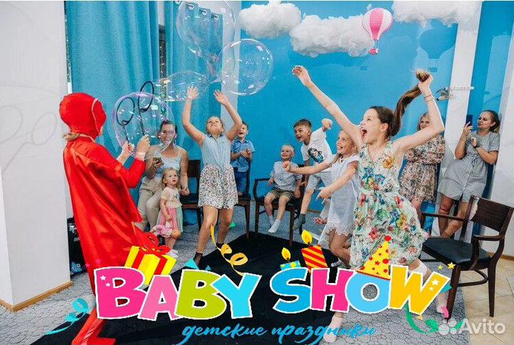 Шоу мыльных пузырей