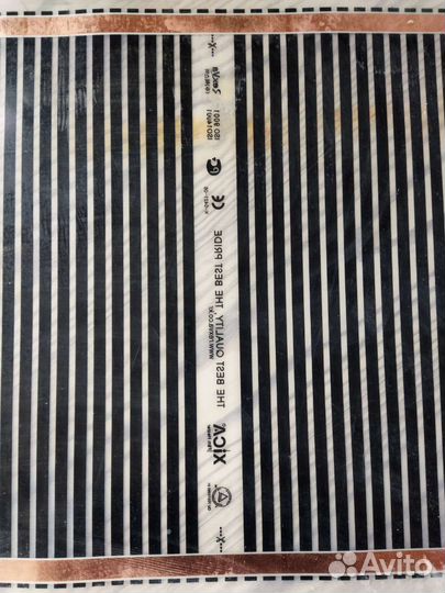 Инфокрасный теплый пол