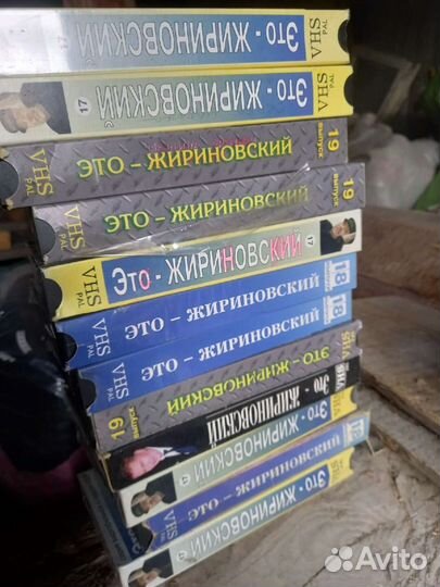 Видеокассеты