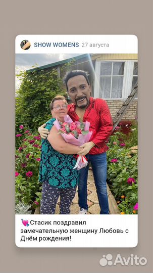 Ведущая мероприятий, ростовые куклы, аниматоры