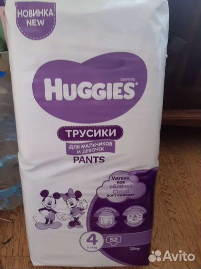 Подгузники трусики huggies 4