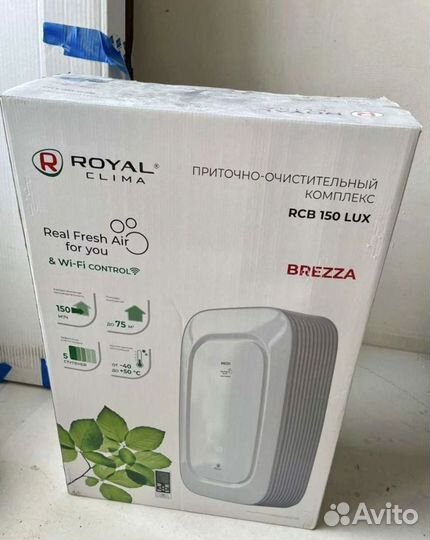 Приточная установка бесплатная доставка