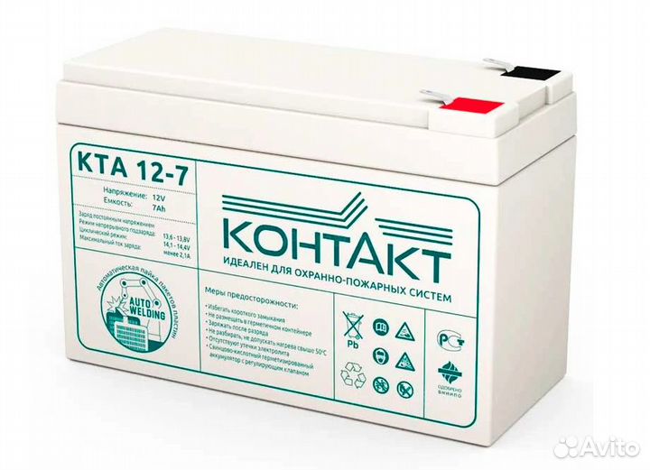 Аккумуляторная батарея для ибп 12В 7Ач новая