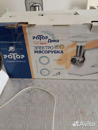 Электро мясорубка бу