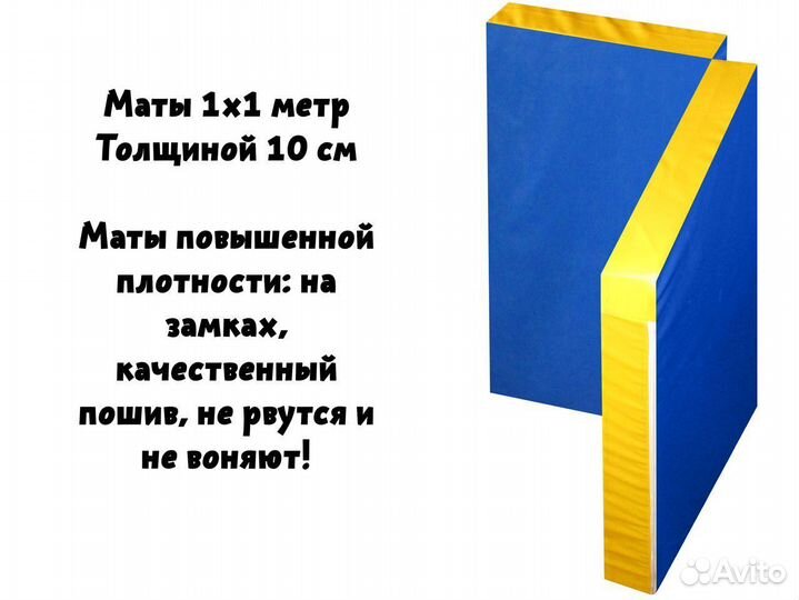 Мат гимнастический складной 1,0х1,0х0,1 м