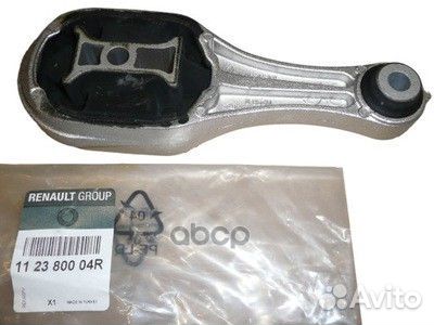 Подушка двигателя перед 112380004R renault