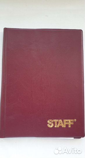 Телефонная книга