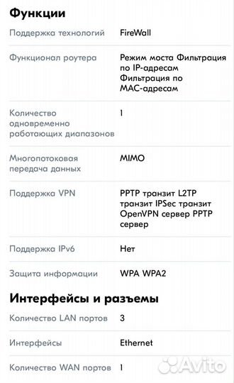 Роутер Mercusys MW325R