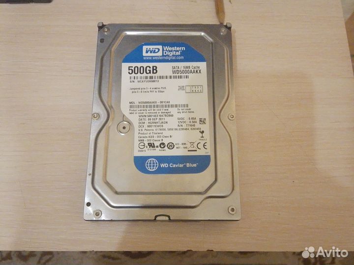 Жесткий диск на 500 гб