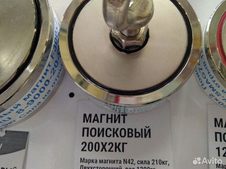 Магнит поисковый F200х2 двусторонний