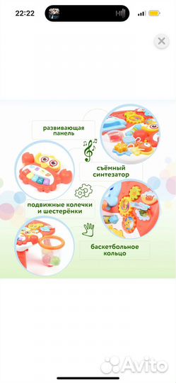 Ходунки каталка столик