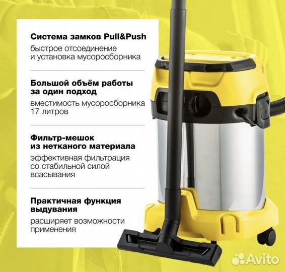 Пылесос Karcher