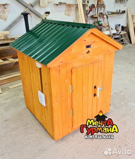 Коптильня горячего и холодного