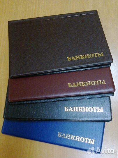 Альбом для монет (96,240 ячеек) и бон (24 листа)