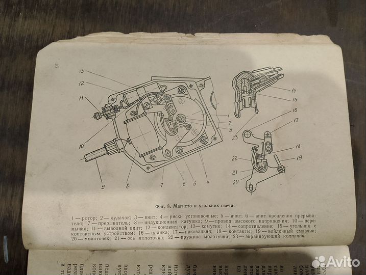 Инструкция по эксплуатации двигателя д6