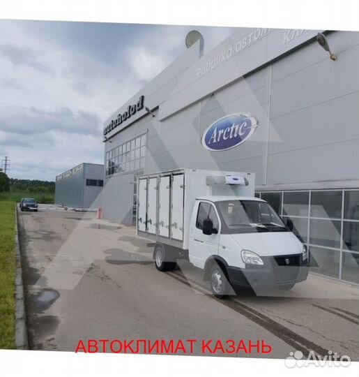 Рефрижератор Arctic S (+18/18 гр.) на 22 куб.м