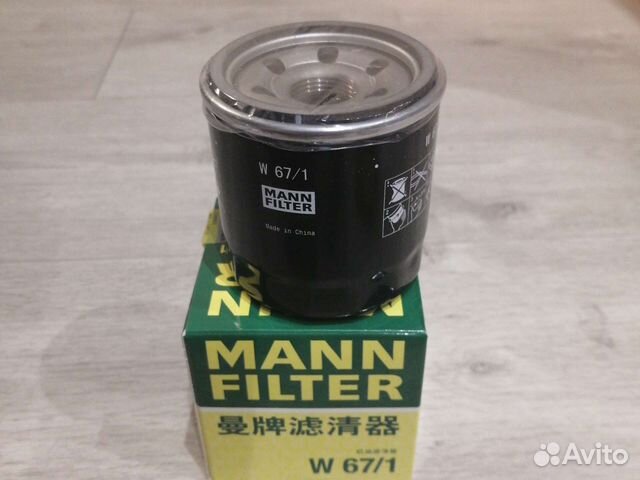 Фильтр масляный Mann W 67/1