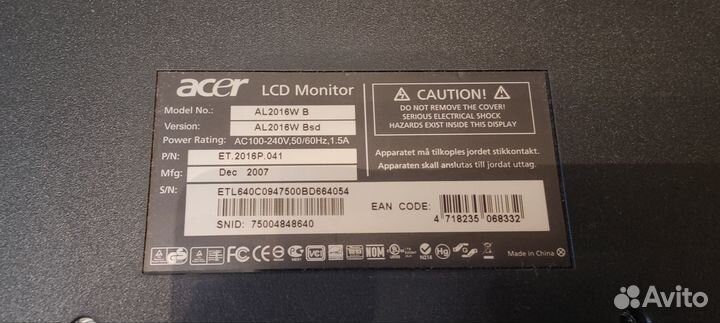 Жк-монитор с диагональю 20