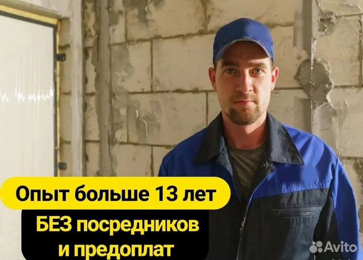 Ремонт квартиры, Отделка, Ремонтные работы