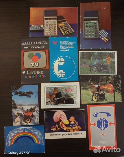 Календарь карманный 48шт