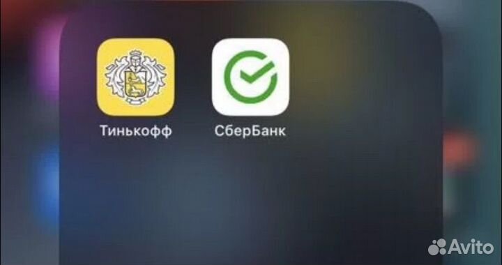 Установка приложений на iPhone сбербанк,банки игры