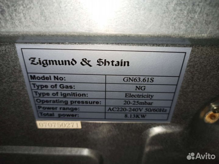 Zigmund & Shtain GN63.61S газовая варочная панель