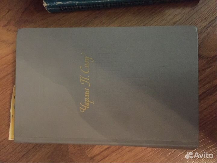 Зарубежная литература Морис Дрюон и другое