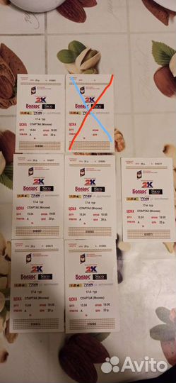 Старые футбольные билеты с матчей