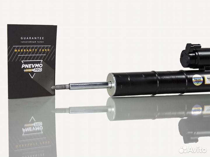 Амортизатор для Mercedes-Benz W205/S205 передний