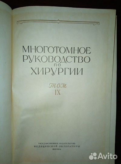 Б. В. Петровский, 