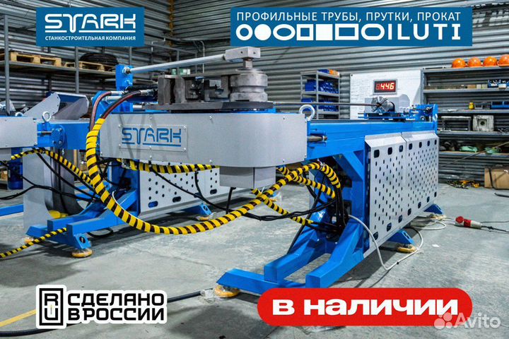 Трубогибочный станок gp 2.0
